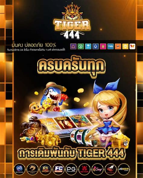 https://member.tiger26.com/mb/lobby|TIGER444.